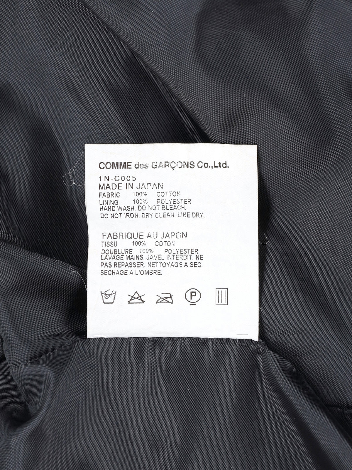 Comme des Garçons Letter Pattern Double-Breasted Jacket W051026.5  Comme des Garçons 