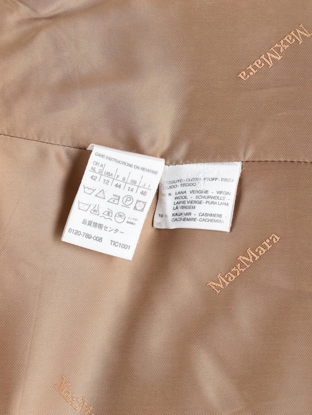 Max Mara Camel Double-Breasted Long Coat W150626.20  Max Mara 