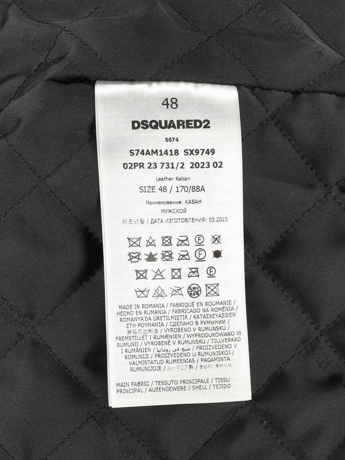 Dsquared2 Calf Leather Biker Jacket with Ribbed Hem CVM26.23.28  Dsquared² 