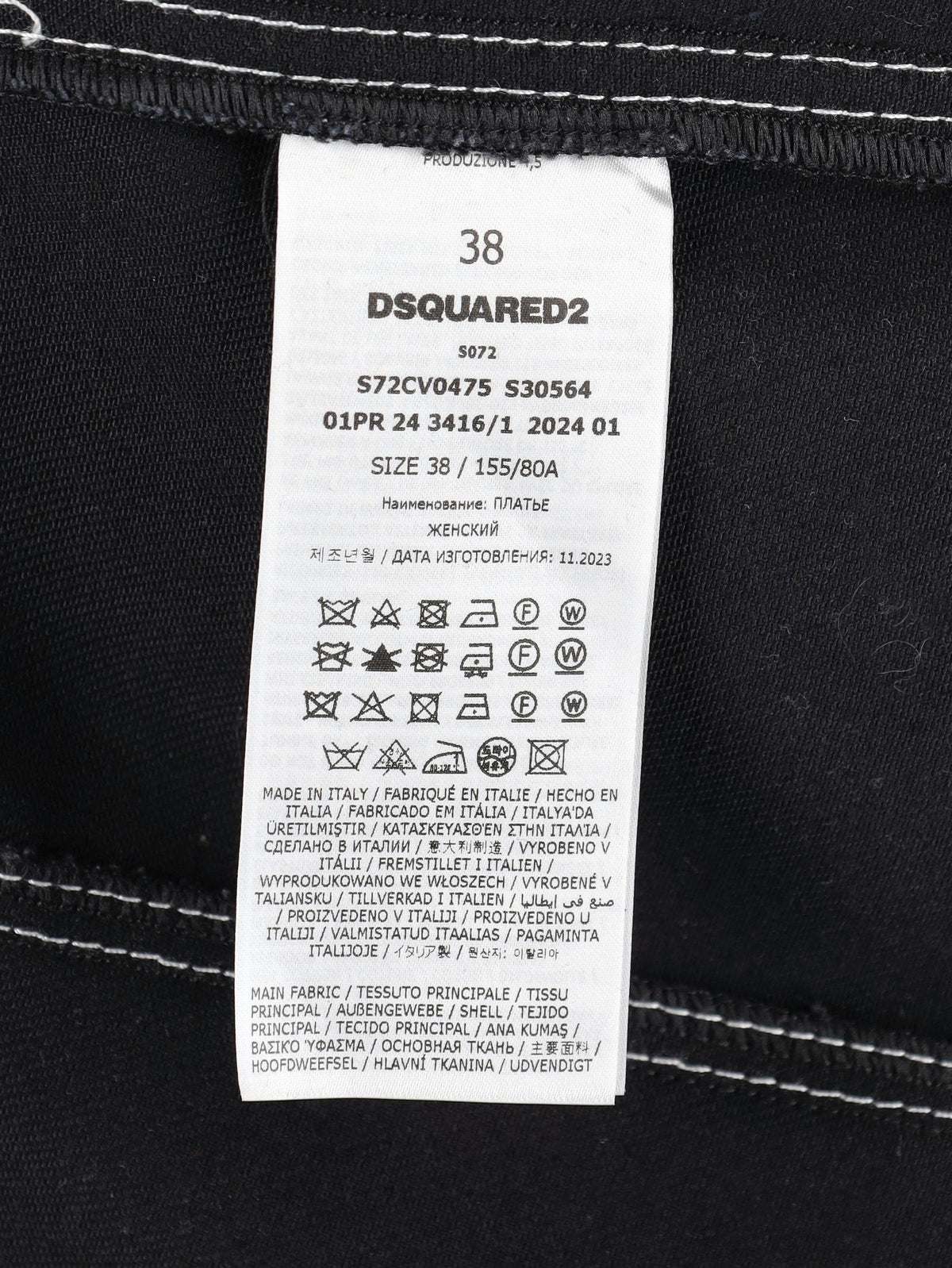 Dsquared2 Stretch Denim Bondage Mini Dress CVM26.23.40  Dsquared² 