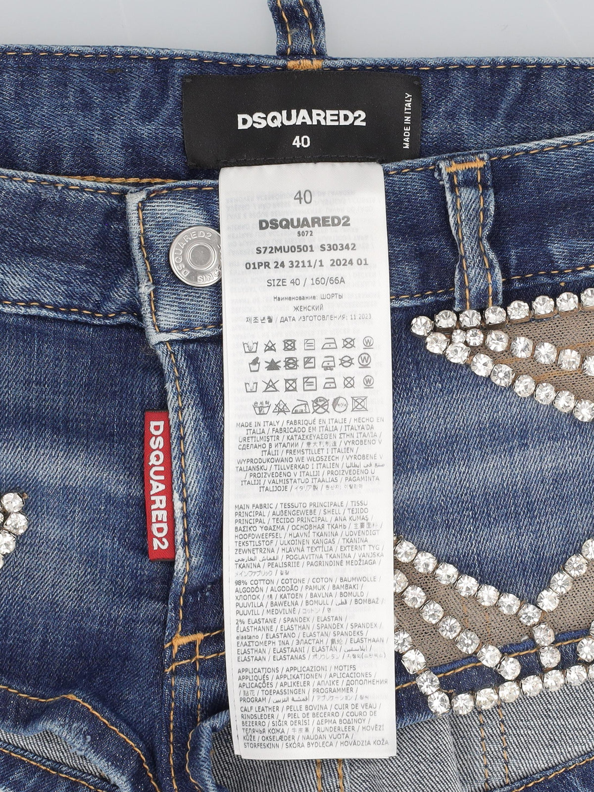 Dsquared2 Starry Night Hot Pants with Crystal Star Inserts CVM26.23.135  Dsquared² 