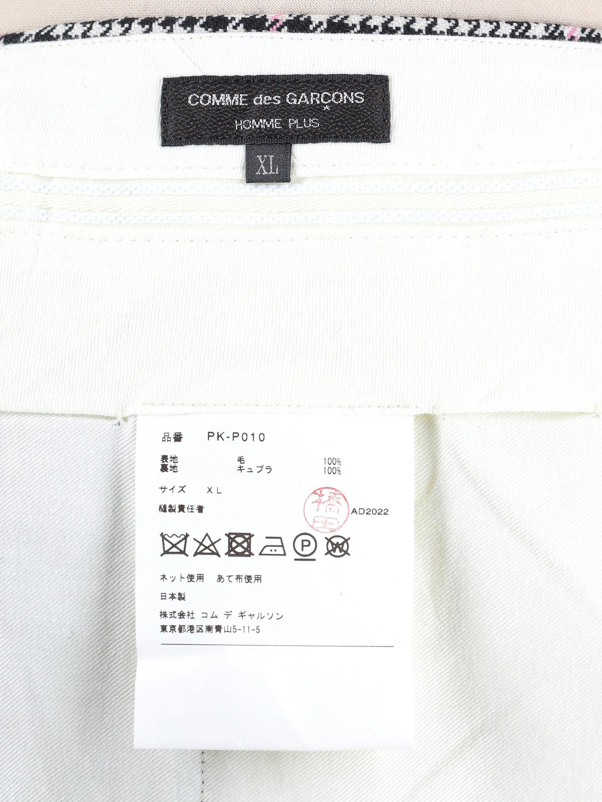 Comme Des Garçons Tartan Capri Pants MU251009.8  Comme des Garçons 