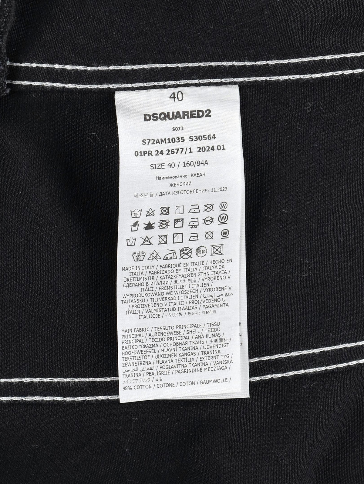 Dsquared2 Denim Bondage Baby Jacket with Lace Detail CVM26.23.39  Dsquared² 