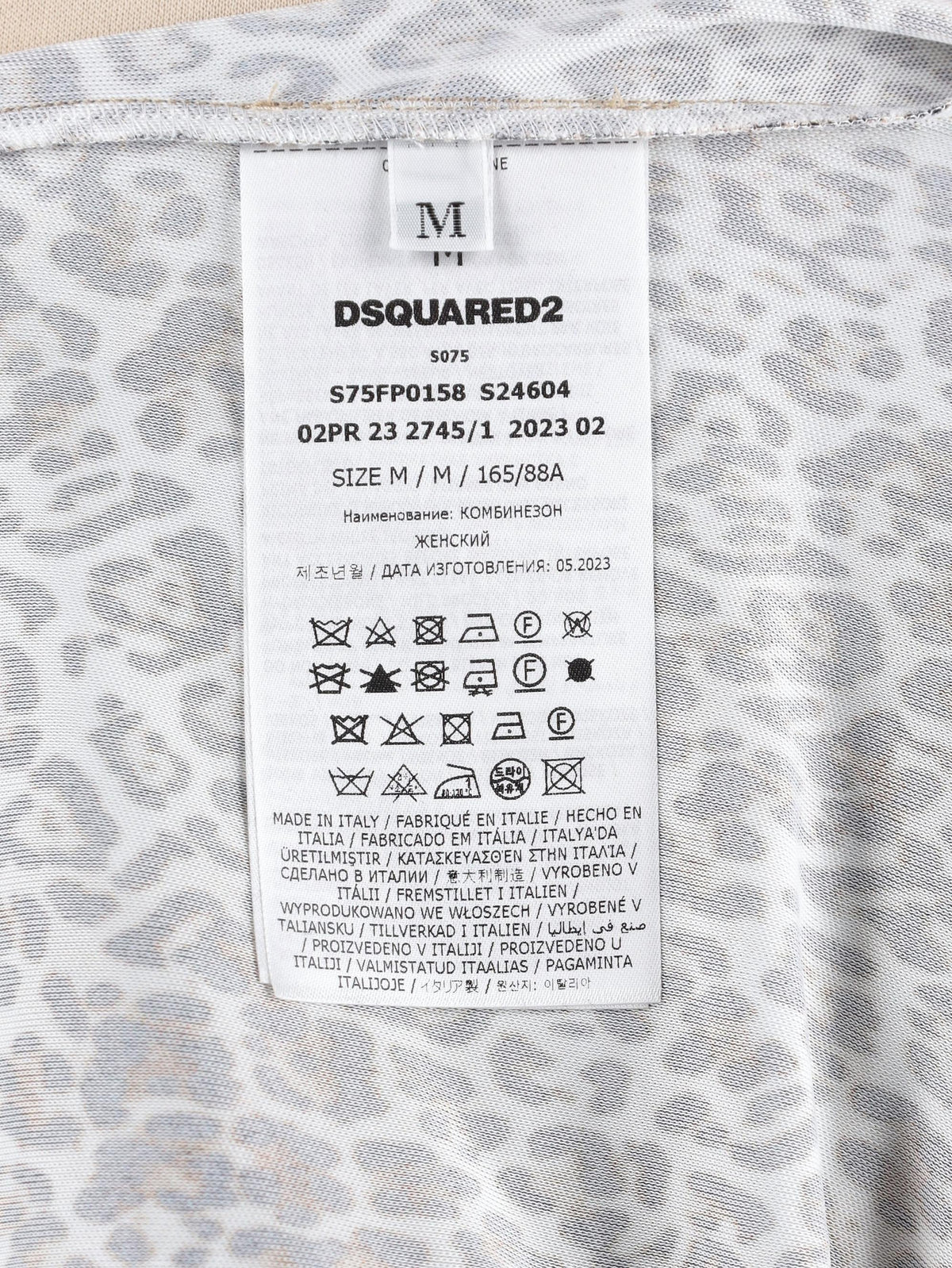 Dsquared2 Leopard Print Jersey Cutout Jumpsuit CVM26.23.64  Dsquared² 